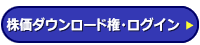 ログイン画面へ
