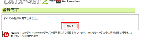 カード登録フォーム